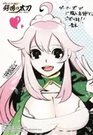 表姐新插图卡Gamers购入特典