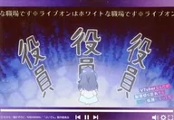心音淡雪(設計F)明信片W機會獎第6彈