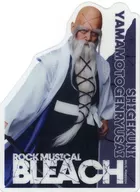 Kazuhiro Hirakawa (Motoryusai Shigekuni YAMAMOTO) random die-cut clear card "『 ROCK MUSICAL Bleach 』 ～ Arrancar the Final ～"