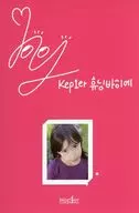 ヒュニンバヒエ (Kep1er) cartão de bebê "CD FIRST IMPACT" foi incluído pela primeira vez privilégio