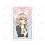 詩之本秋穂 プラスチックカード 「カードキャプターさくら クリアカード編」