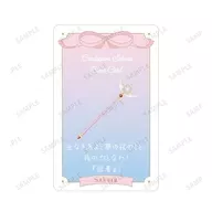 『固着』！ 台詞お守りプラスチックカード 「カードキャプターさくら クリアカード編」