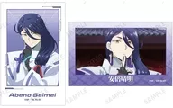 安倍晴明 イラストカード2枚セット 「陰陽廻天 Re：バース」