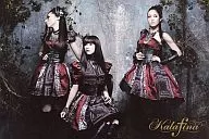 Kalafina original post card (Pattern D) 「 CD to the beginning limited-time-limited edition 」 first arrival special