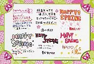 Hello! Project Greeting Card (postcard) 2009 New Year