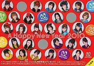 Hello! Project Greeting Card (postcard) 2010 New Year