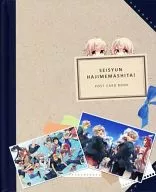 [Single Item] Gift included with postcard book "PSP Soft Seishun Hajimete! Animate Limited Edition"