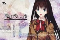 "PC Soft Mahotsukai no Yoru" First Press Limited bonus for Aoko Sozaki postcard