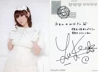 Yukari Tamura Postcard Voice Actor Grand Prix January 2012 & Voice Actor アニメディア January 2012 Gamers Ltd. Simultaneous Purchase benefits