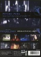 A.宜野座伸元&常守朱&Nicholas Wong明信片SET(8张装)"剧场版PSYCHO-PASS心理测量者PSYCHO-PASS>