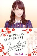 [Single item] Beauty Eto hand-written New Year's postcard "Nogizaka46 Grab bag 2017" Bundled item