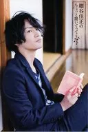 Yoshimasa Hosoya (Book) Post Card (Vertical) 「 Yoshimasa Hosoya's Quick Listen ～♪♪♪ 」 Purchase benefits