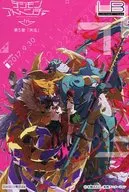 Chapter 5 : Key Visual Postcard "Digimon Adventure Adventure tri. Digimon Adventure tri. shop PART4 in Ikebukuro P' PARCO" Chapter 5 : "Sympathy" Collaboration benefits