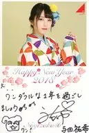 [A la carte] Yuki Yoda's handwritten New Year's card postcard 「 Nogizaka46 2018 Fukubukuro 」 included