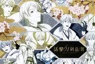 Kuninaga Tsurumaru Luncheon Mat Case Pattern Postcard "Live Touken Ranbu ×ufotable Cafe Finale Period Early"