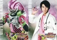 假面骑士Ex-Aid/宝生永梦明信片2张SET第2弹入场者礼物