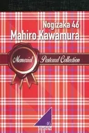 Mahiro Kawamura Memorial Postcard Collection BOOK Graduation Memorial Goods Nogizaka46 Official Web Shop Reservation Only