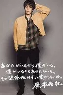 Tomoki Hirose (whole body) Postcard "Kou-Tokyo ～ Starlight tour ～" Special bonus for visiting 々星 venue