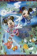 Collection postcard "Disney Tanabata Days 2014" Tokyo Disney Resort limited