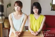 小林由依&森田光(欅坂46)明信片HMV限定特典