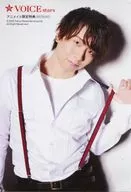 Ryohei Kimura postcard "TV guide VOICE STARS vol. 13" Animate Purchase benefits