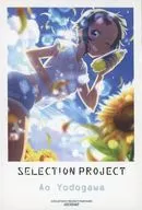 Yodogawa 逢生 post card "SELECTION PROJECT×SMILE BASE CAFE" stamp card benefit