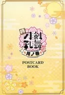 Collection Postcard Book 24-Sheet Set "Special TOUKEN RANBU HANAMARU ~ Snow Moon Flower ~ Moon no Maki" Theater Goods