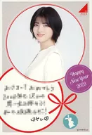 [Single item] Runa Hayashi Individually Handwritten New Year's postcard "Nogizaka46 2023 Grab bag A/B" Bundled item