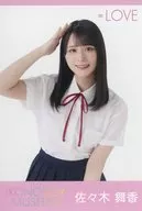 佐々木舞香(=LOVE)明信片