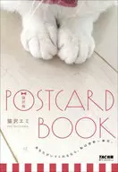 貓澤組POSTCARDBOOK