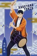 Kageyama Tobio Postcard "Haikyu! Festive Fair in Animate" Eligible Products Purchase benefits