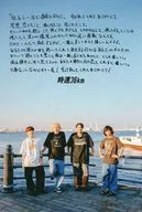36 km / h Postcard card "CDs in Madly Transparent Days" Purchase benefits