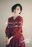 坂本真绫明信片(附复制签名&手写评论/图案C)"拥抱CD>购入特典