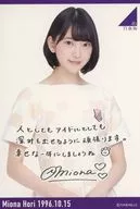 [A la Carte] Miona Hori postcard "Birthday memorial T-shirt October 2017 goods" included item limited to Nogizaka46 official web shop.