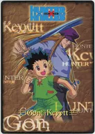 N0.09 ゴン・フリークス＆カイト 「HUNTER×HUNTER E-GRAPHICS CARD(ジャンボカードダス) ポストカード」