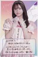 [A la Carte] Satsuki Sugawara individual handwritten New Year's postcard postcard "Nogizaka46 2025 Grab bag A/A light ver. / B" Bundled item