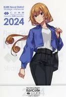 Valiant mode Postcard "Kantai Collection - KanColle - C2 Organization Kure Chinju-fu Expedition" KanColle "Official Collaboration Kure Chinju-fu Tour 2024" Admiral "Kure" [Strategic Maneuver] Boarding Plan novelty