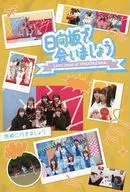 日向坂46原创明信片助威店购入特典