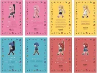 [Box] Bocchi, Za Rokku! Trading Chibito Omamori Card