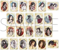 【ボックス】天官賜福 貮 グラッシーコレクション