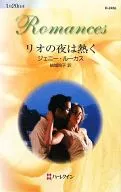 リオの夜は熱く