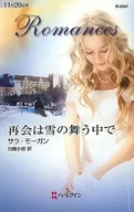 We met in the snow.