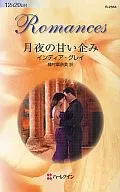 Moonlight's Sweet Plot