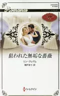 Hunted Innocent Rose / Lynne Graham