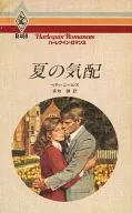 夏の気配