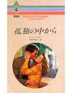 De la soledad / Penelope Jones Halsall