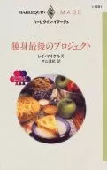 Bachelor's Project