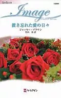 Forgotten Days of Love
