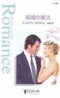 A magia do casamento, a época da noiva.