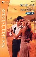 Isla de Amor y Sanación Una vez más a esa noche (Isla de Amor y Sanación II) / Seducción de las olas (Isla de Amor y Sanación III)